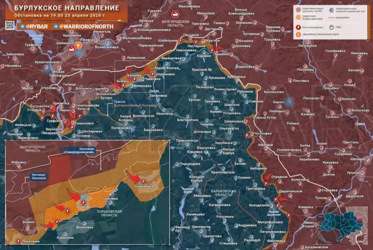 Бои к северу от Волчьей