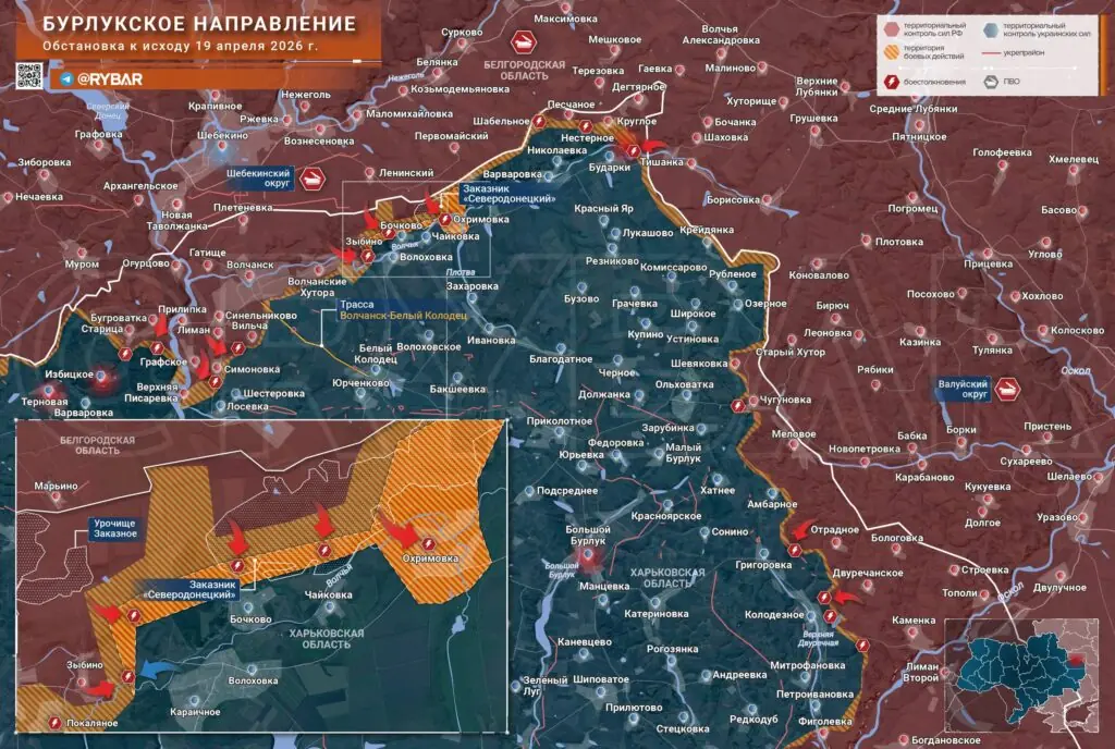 Хроника специальной военной операции за 19 апреля 2026 года