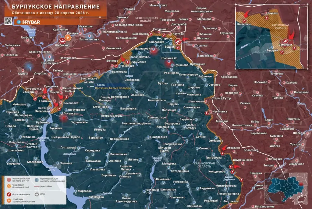 Хроника специальной военной операции за 28 апреля 2026 года