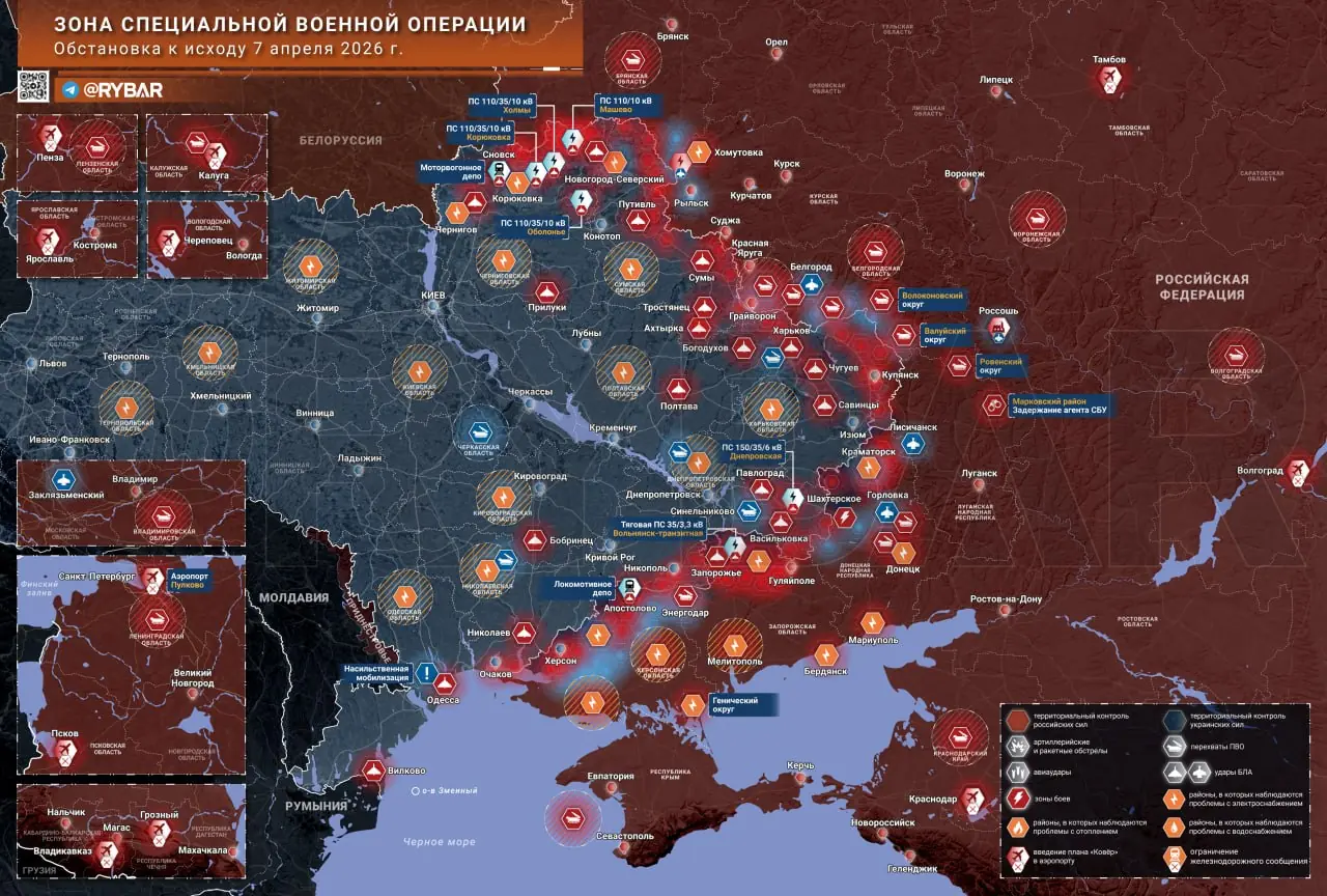 Хроника специальной военной операции за 7 марта 2026 года