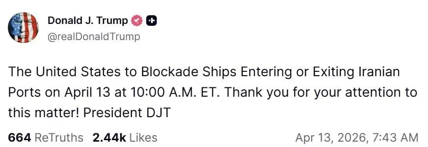 Дедлайн номер два