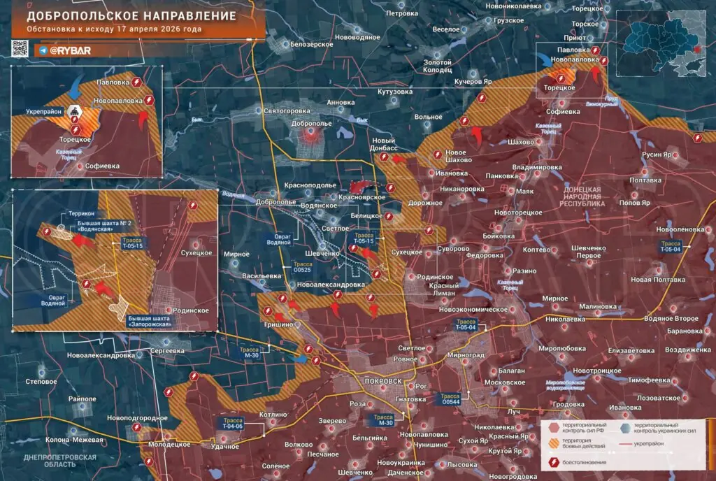 Хроника специальной военной операции за 17 апреля 2026 года