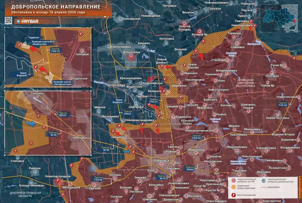 Хроника специальной военной операции за 16 апреля 2026 года