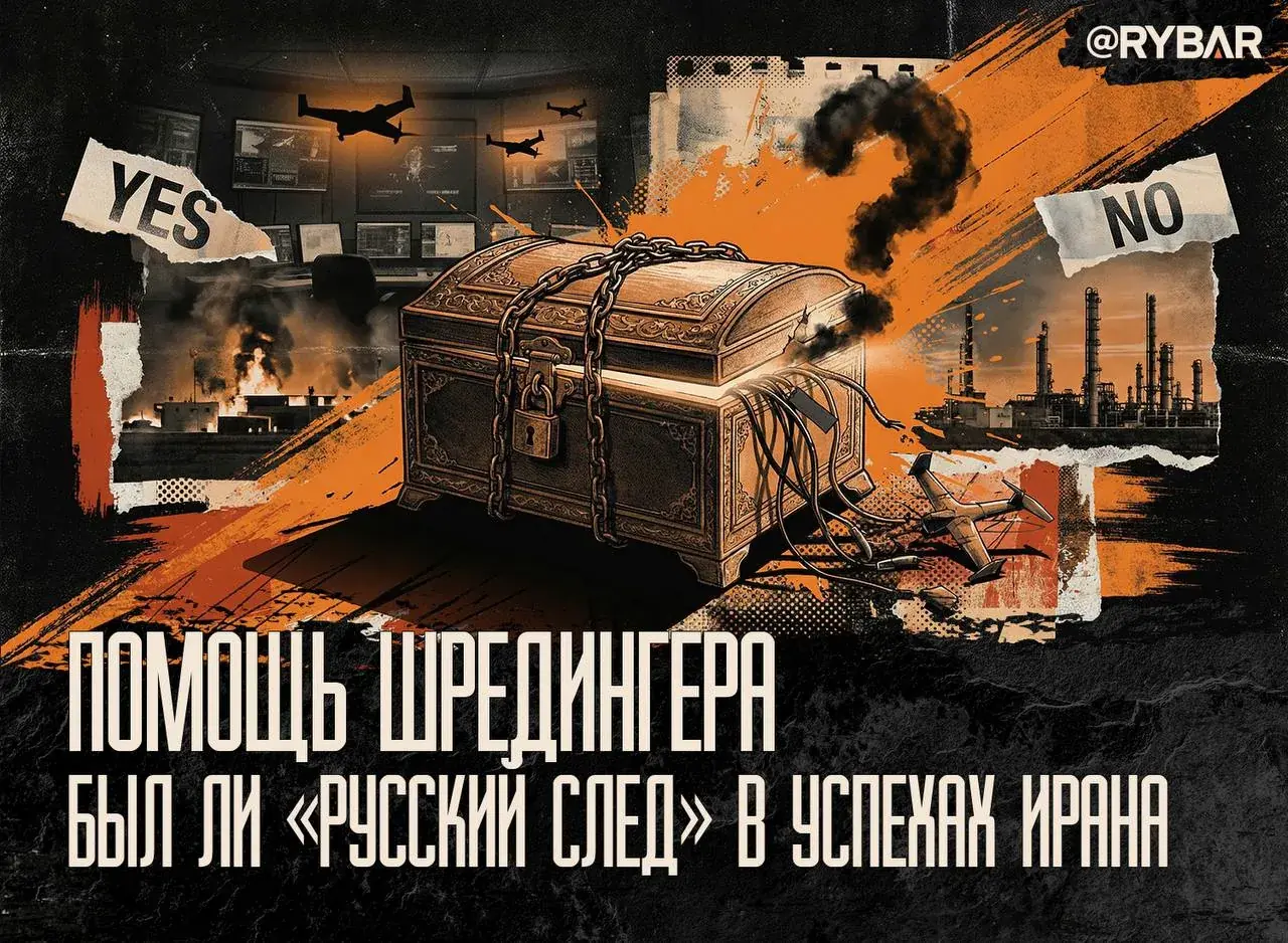 Так помогаем или нет? В чем плюс спекуляций о военной поддержке Ирана