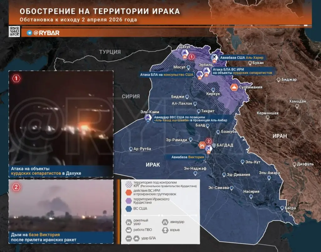 Иранская война. Главные события к исходу 2 апреля
