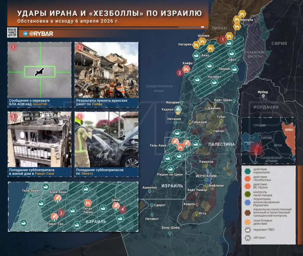 Иранская война. Главные события к исходу 6 апреля
