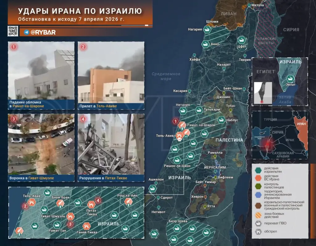 Иранская война главные события к исходу 7 апреля