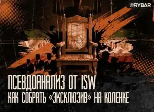 КСИР — всему голова