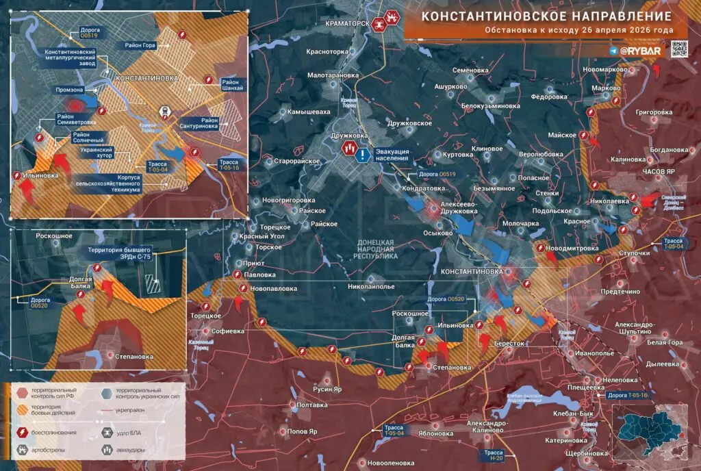 Хроника специальной военной операции за 26 апреля 2026 года