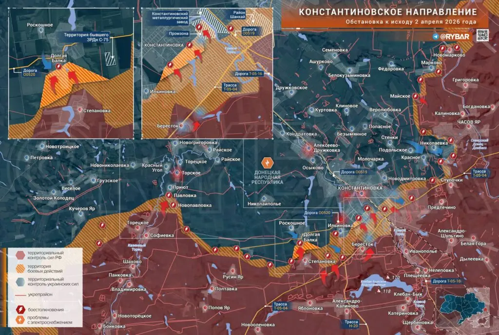 Хроника специальной военной операции за 2 апреля 2026 года