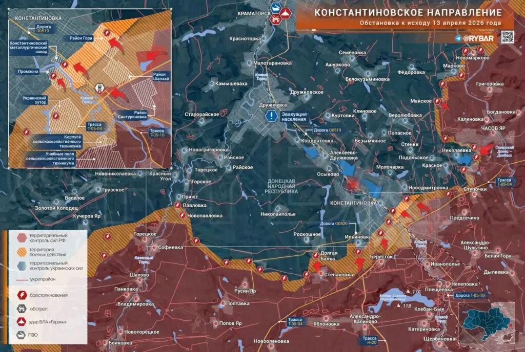 Хроника специальной военной операции за 13 апреля 2026 года