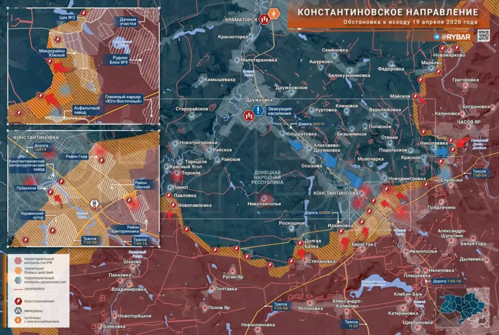 Хроника специальной военной операции за 19 апреля 2026 года