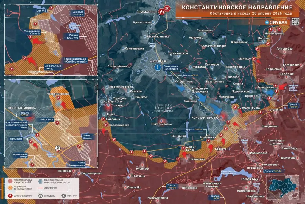 Хроника специальной военной операции за 20 апреля 2026 года