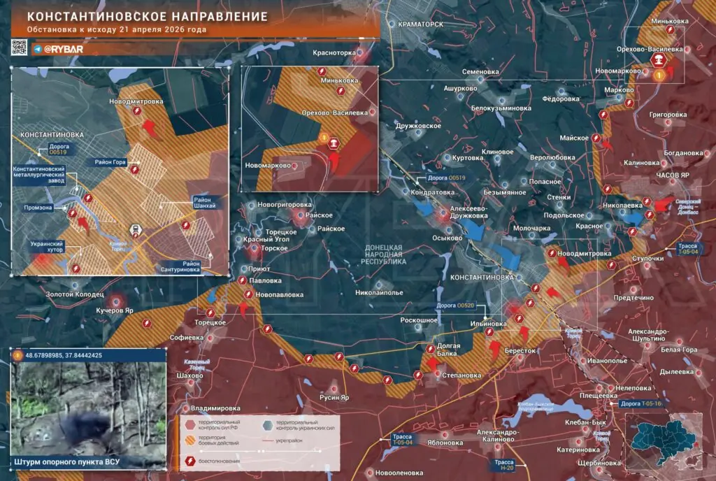Хроника специальной военной операции за 21 апреля 2026 года