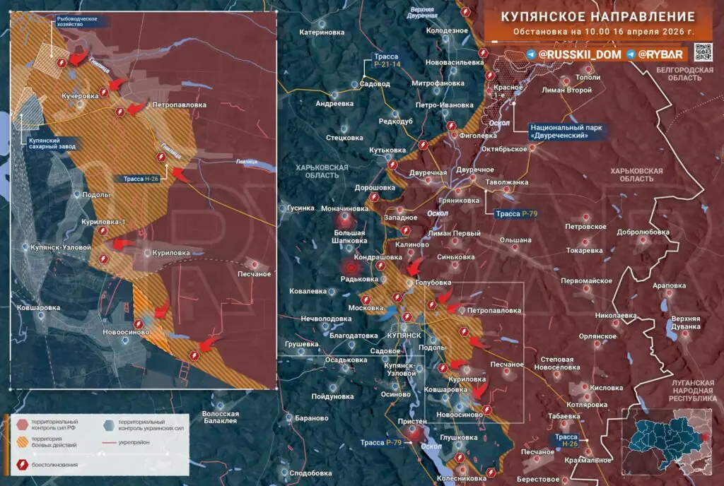 Хроника специальной военной операции за 16 апреля 2026 года
