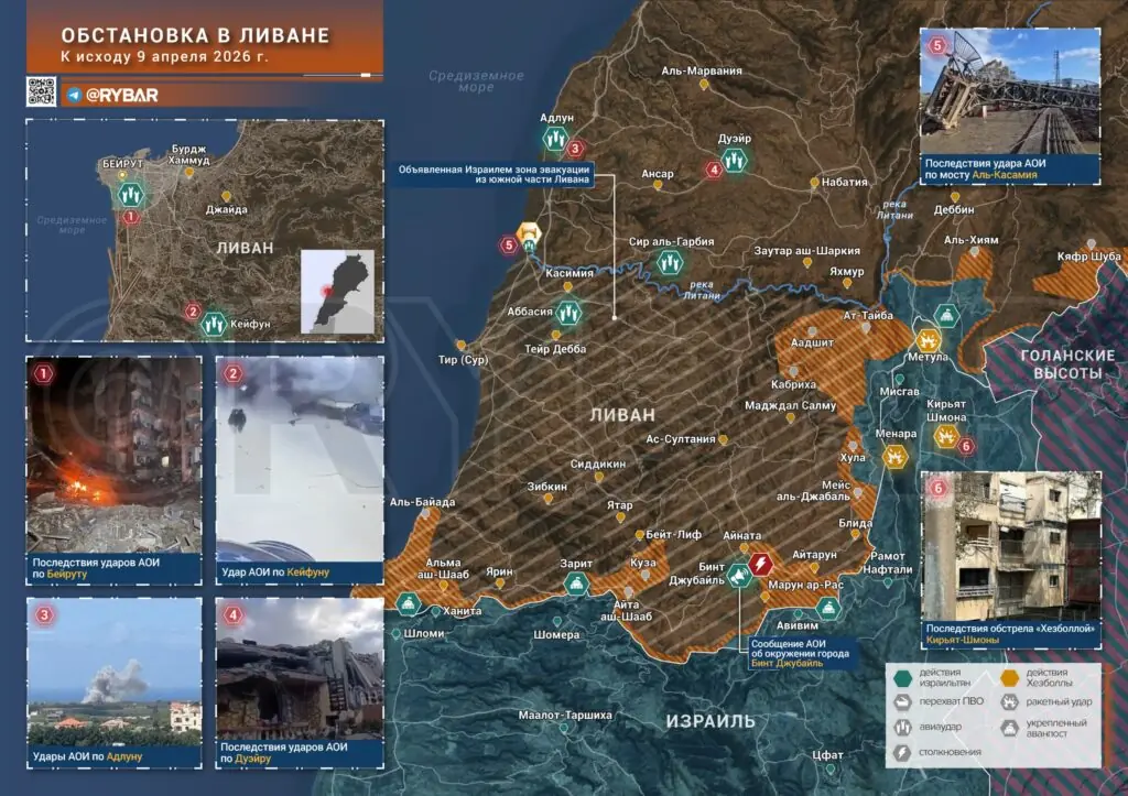 Иранская война. Главные события к исходу 10 апреля