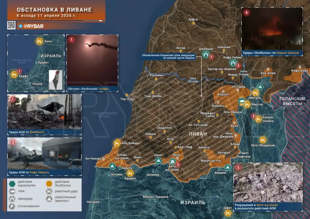 Иранская войнаглавные события к исходу 11 апреля