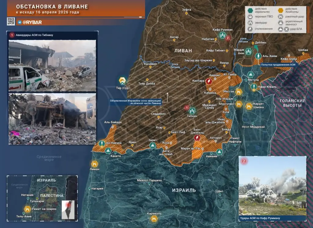 Иранская война. Главные события к исходу 16 апреля