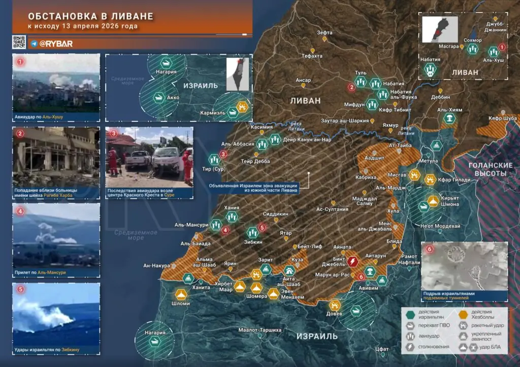 Иранская война главные события к исходу 13 апреля