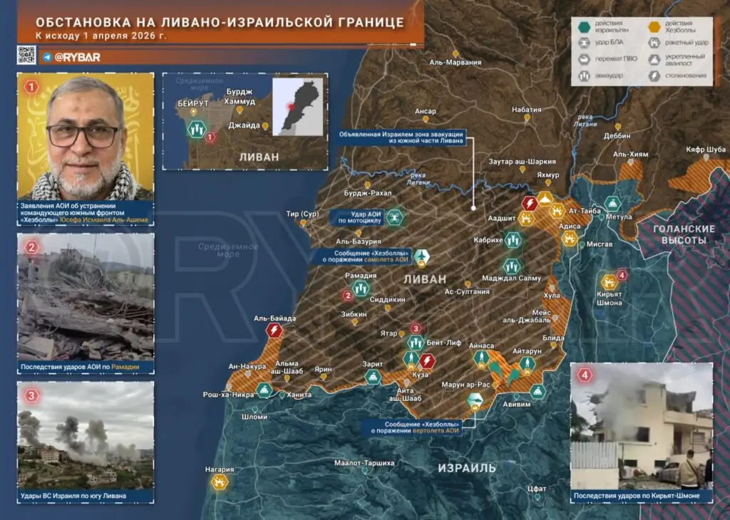 Иранская война. Главные события к исходу 1 апреля