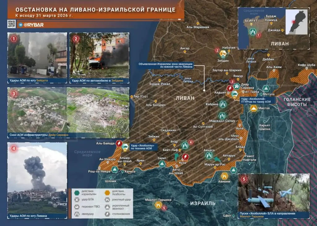 Иранская война. Главные события к исходу 31 марта