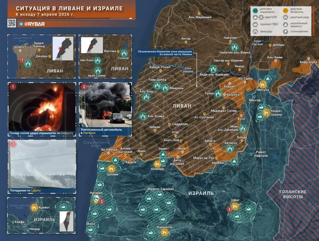 Иранская война главные события к исходу 7 апреля