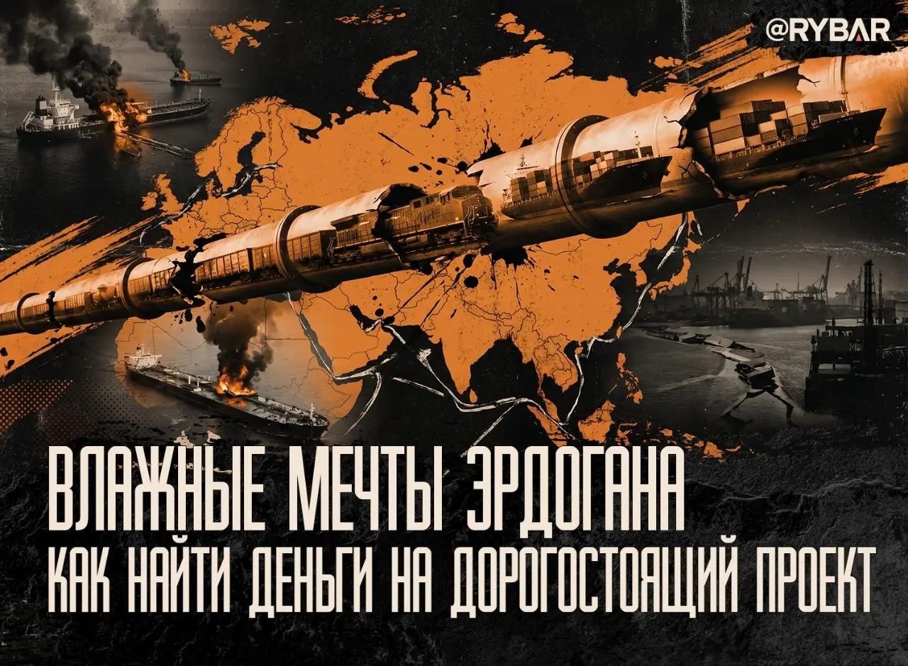 Ормуз закрыт? Достаем Срединный коридор