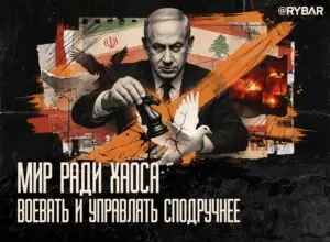 Мир – это хорошо, но война еще лучше