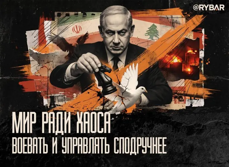 Мир – это хорошо, но война еще лучше