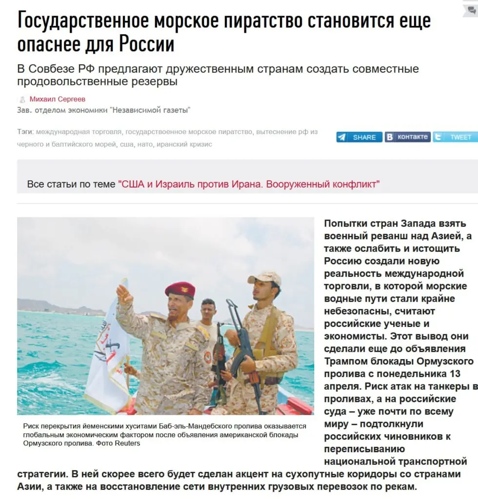 Морские пути vs сухопутные коридоры