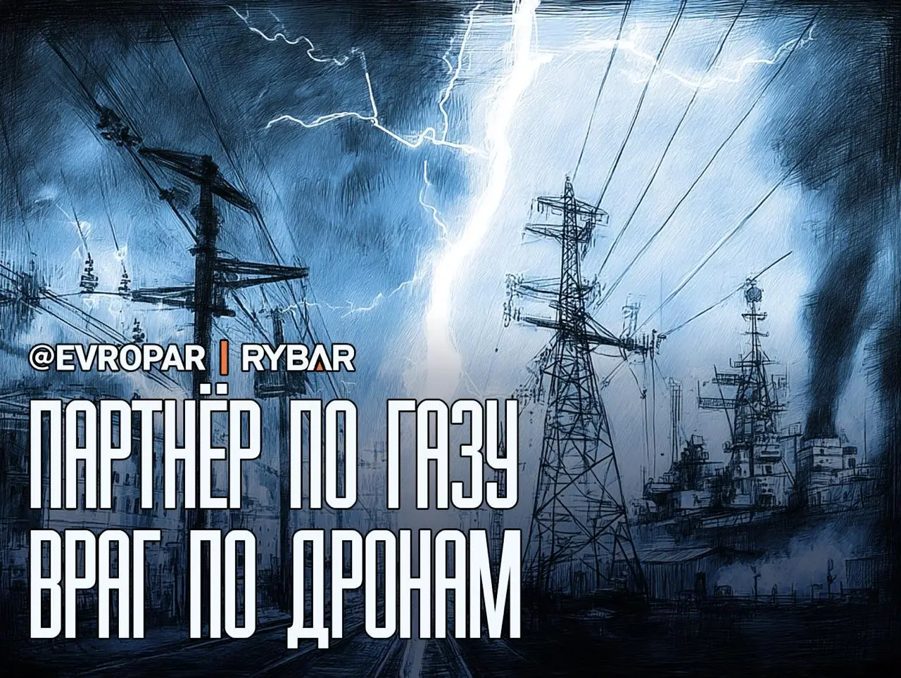 Ничего взамен