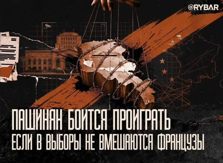 Армянские выборы Макрона: о работе французского Viginum 