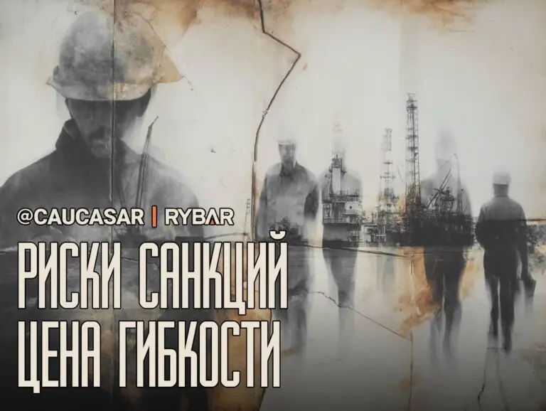 Грузин прожали на сокращение торговли с Россией