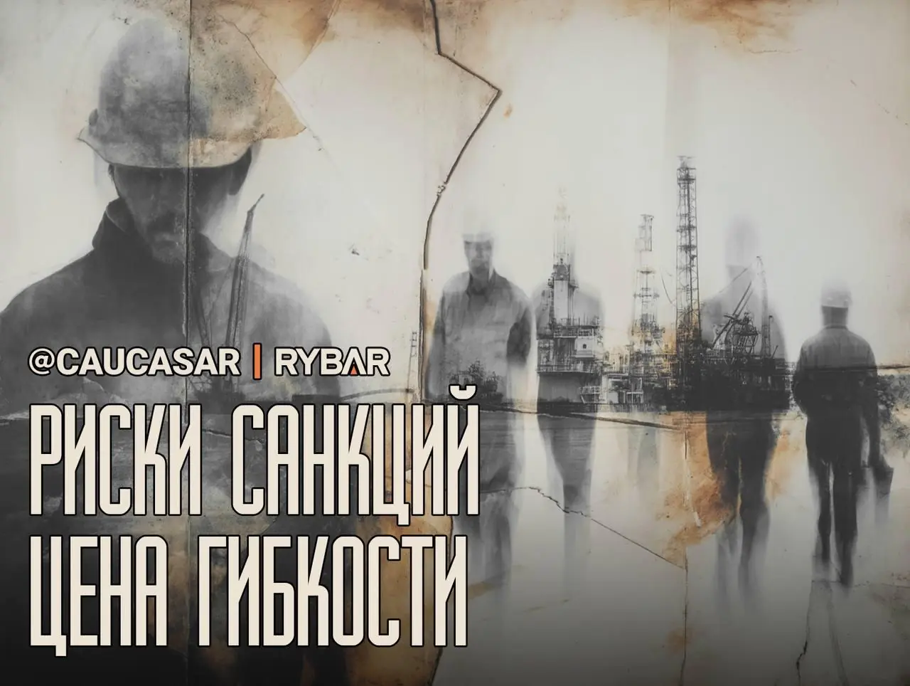 Грузин прожали на сокращение торговли с Россией