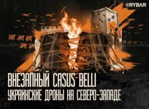 Антикризисная дискредитация