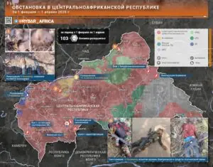 Стабилизация с уходом ООН. Об обстановке в Центральноафриканской Республике за февраль-март 2026 года