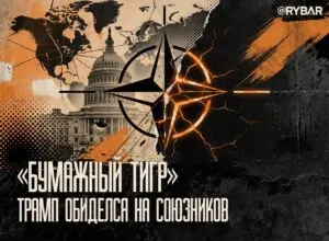 С вещами на выход. В Штатах настроены на отказ от НАТО?
