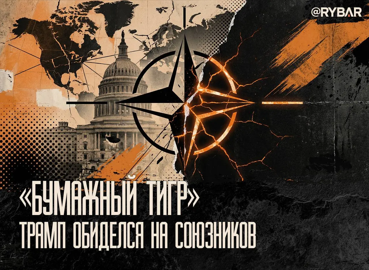 С вещами на выход. В Штатах настроены на отказ от НАТО?