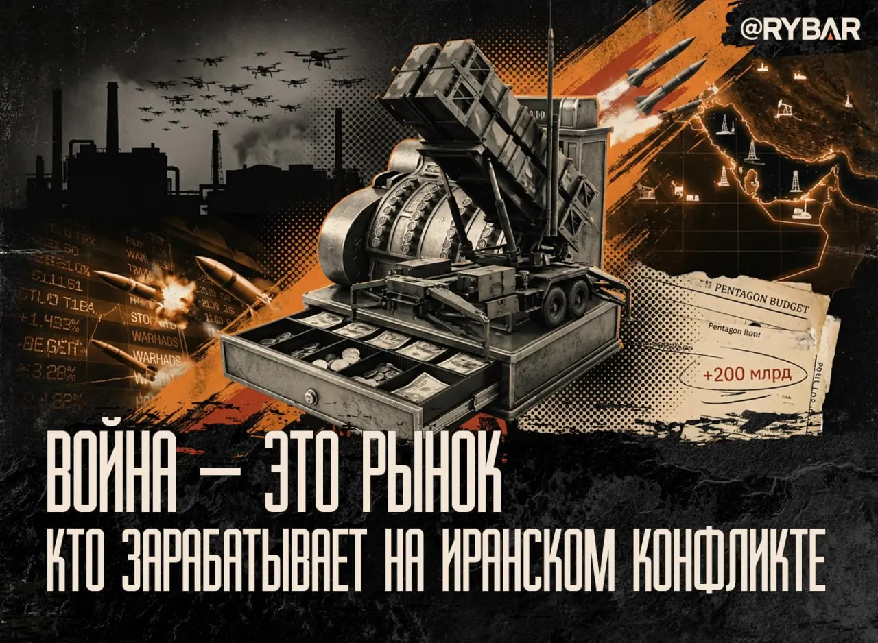 Оружейные магнаты. Доходы военных корпораций от иранской войны