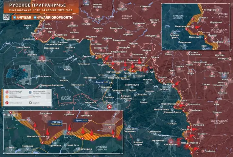 Атаки ВС РФ в приграничье