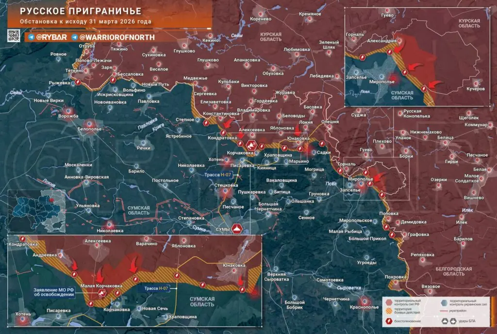 Хроника специальной военной операции за 31 марта 2026 года