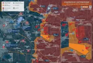 Начало боев за Рай-Александровку
