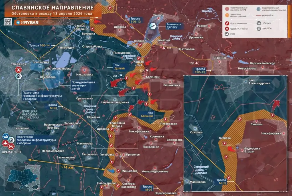Хроника специальной военной операции за 13 апреля 2026 года