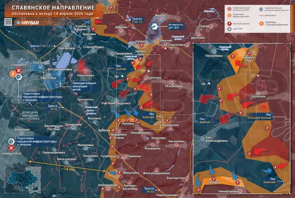 Хроника специальной военной операции за 14 апреля 2026 года