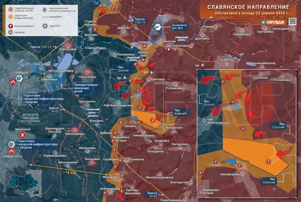 Хроника специальной военной операции за 22 апреля 2026 года