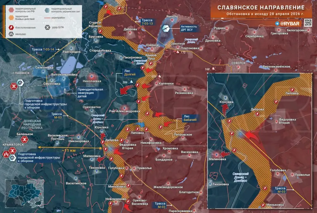 Хроника специальной военной операции за 28 апреля 2026 года