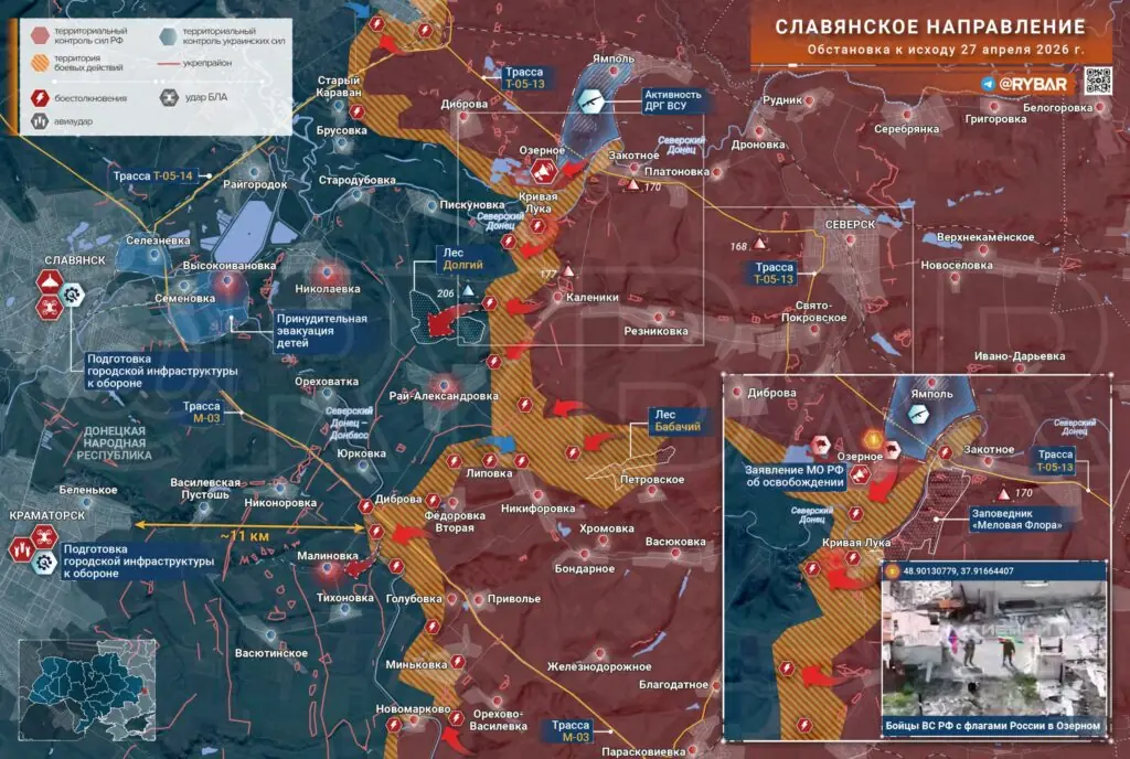 Хроника специальной военной операции за 27 апреля 2026 года
