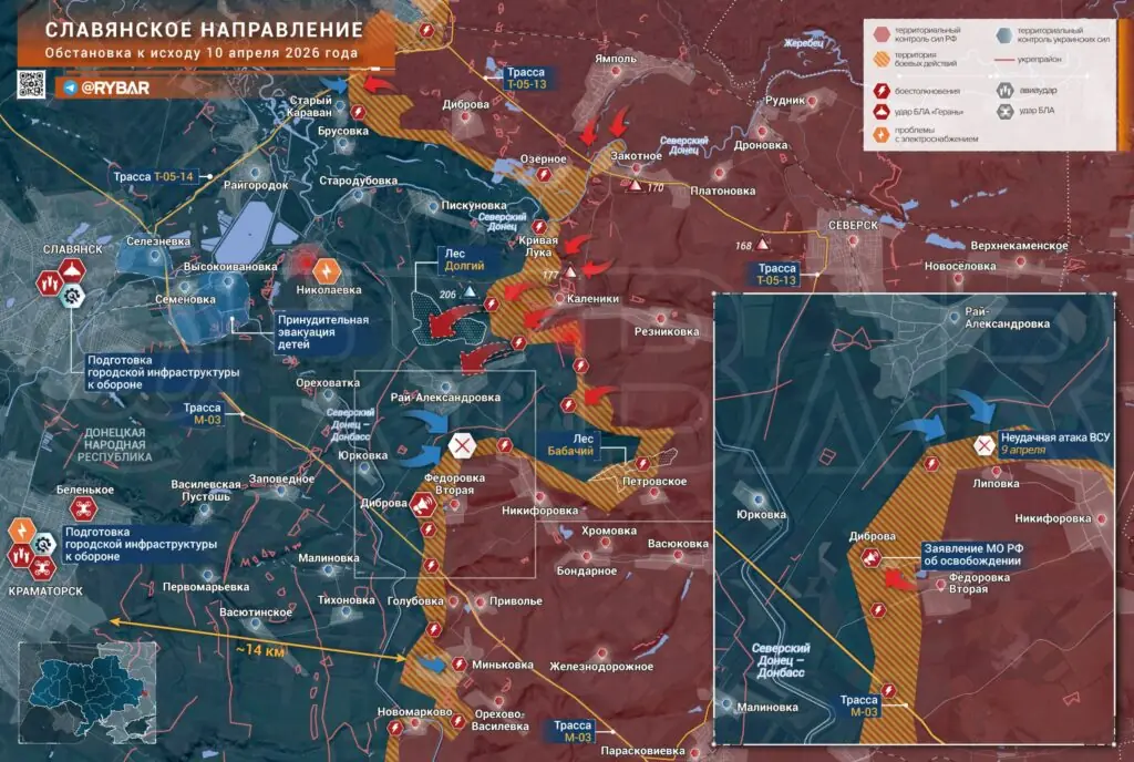 Хроника специальной военной операции за 10 апреля 2026 года