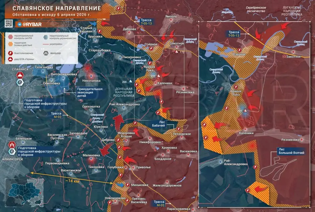Хроника специальной военной операции за 6 апреля 2026 года