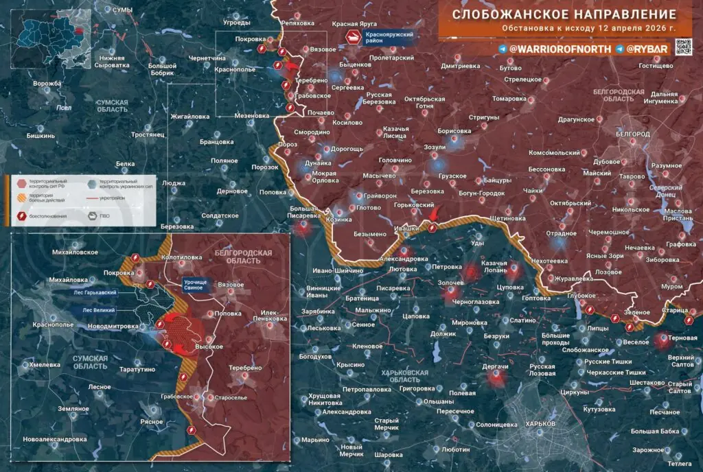 Хроника специальной военной операции за 12 апреля 2026 года
